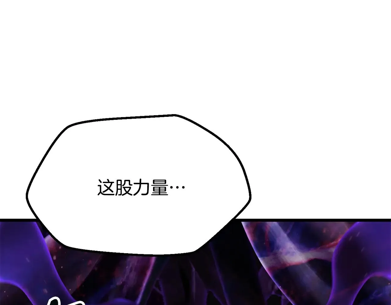 第212话 我将成为你们的神80