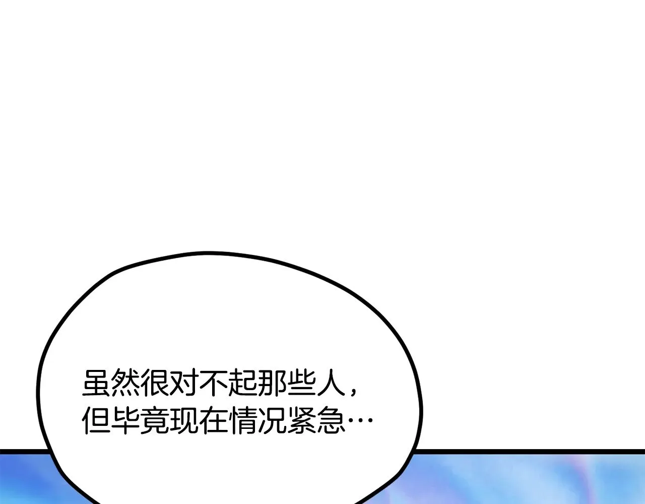 第216话 出师不利82