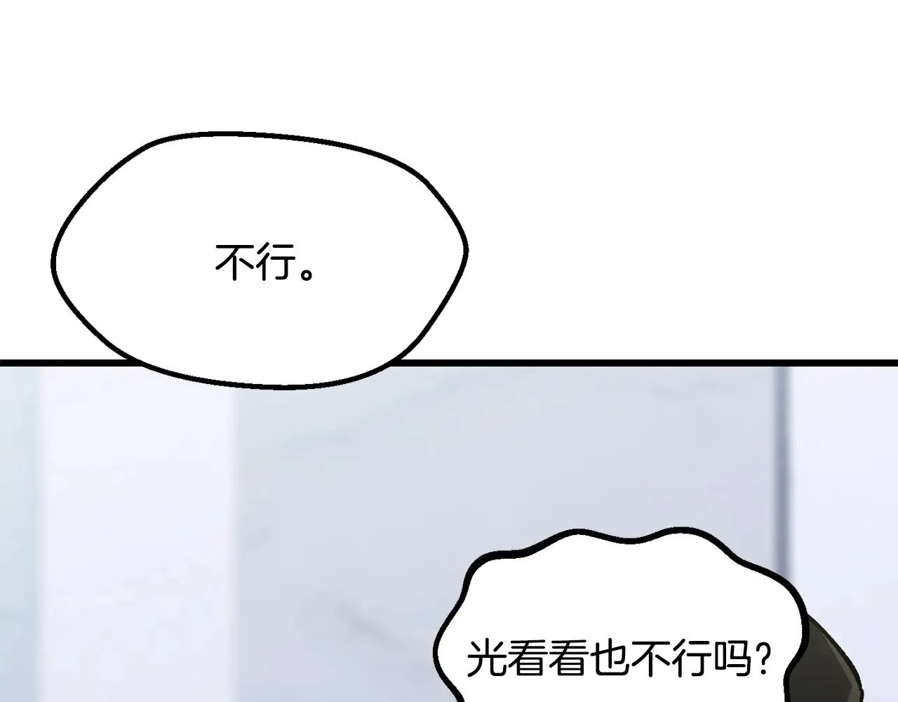 第216话 出师不利100