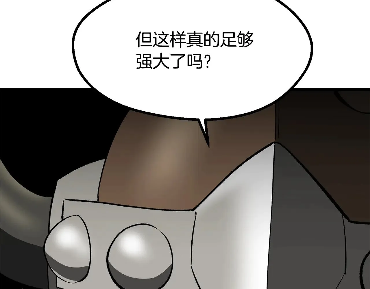 第217话 偶遇矮人王147