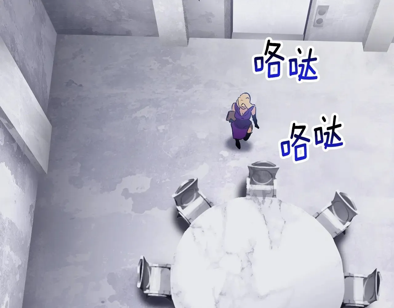第213话 你是变态吗49