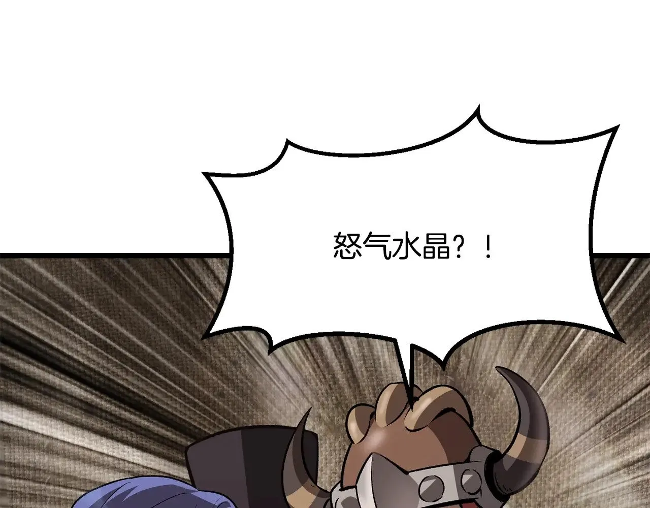 第218话 惊现魔术师128