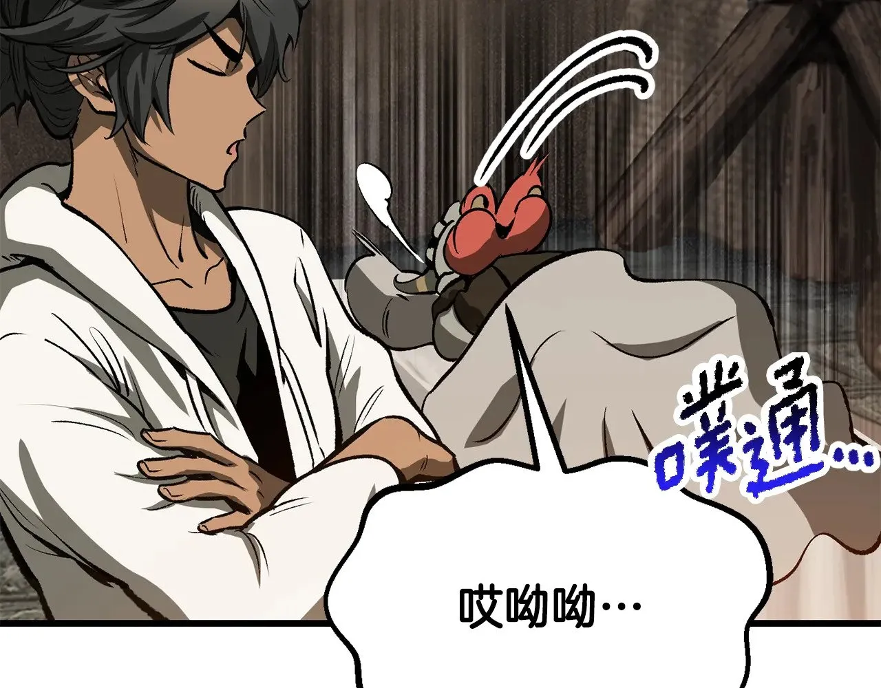 第217话 偶遇矮人王134