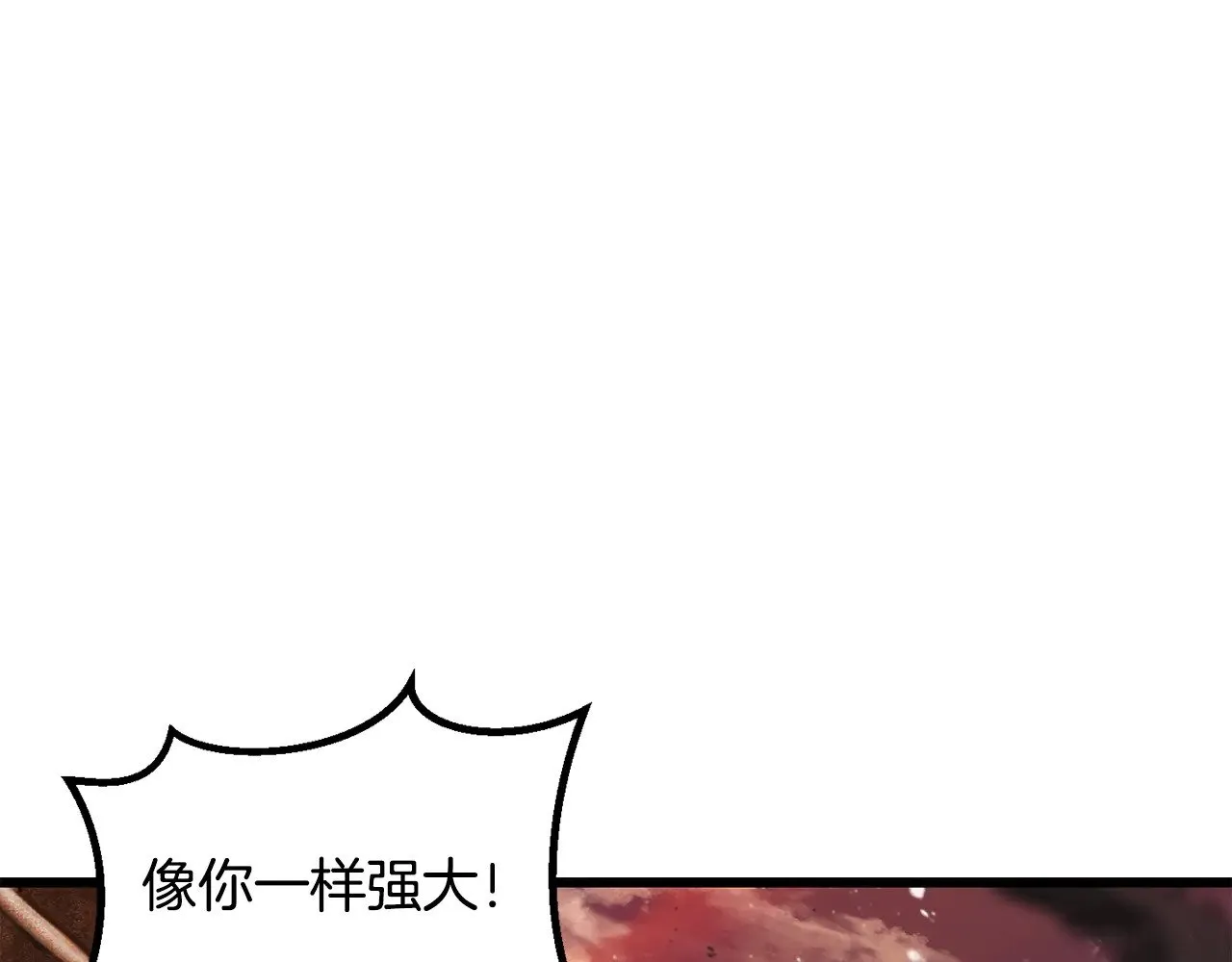 第202话 属于自己的战斗228