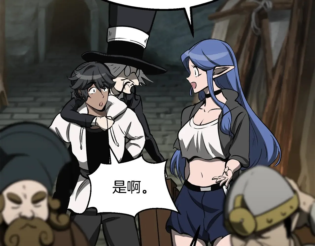 第217话 偶遇矮人王53
