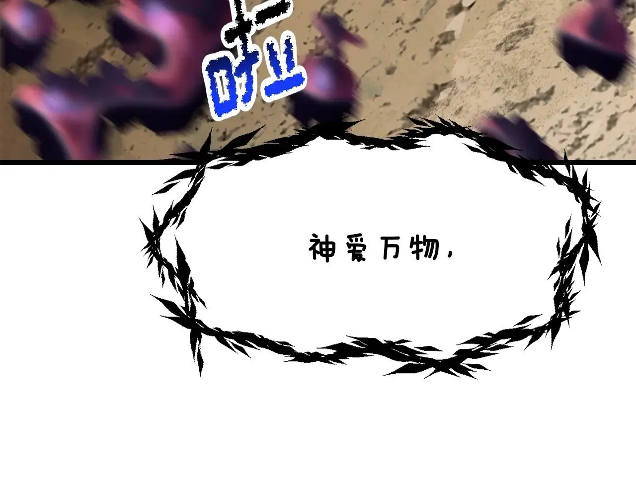 第204话 恶魔再临56