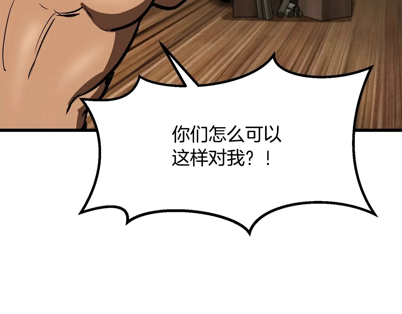 第214话 出征矮人王国37
