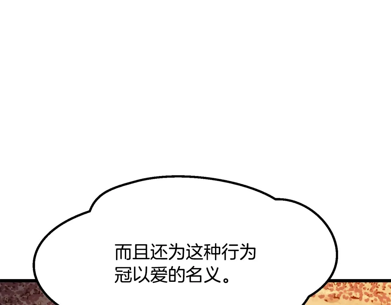 第202话 属于自己的战斗80