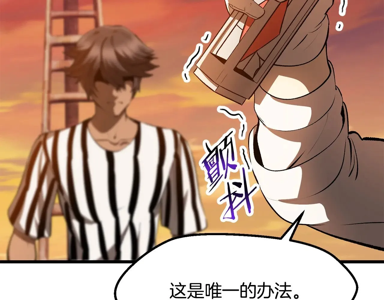 第202话 属于自己的战斗29