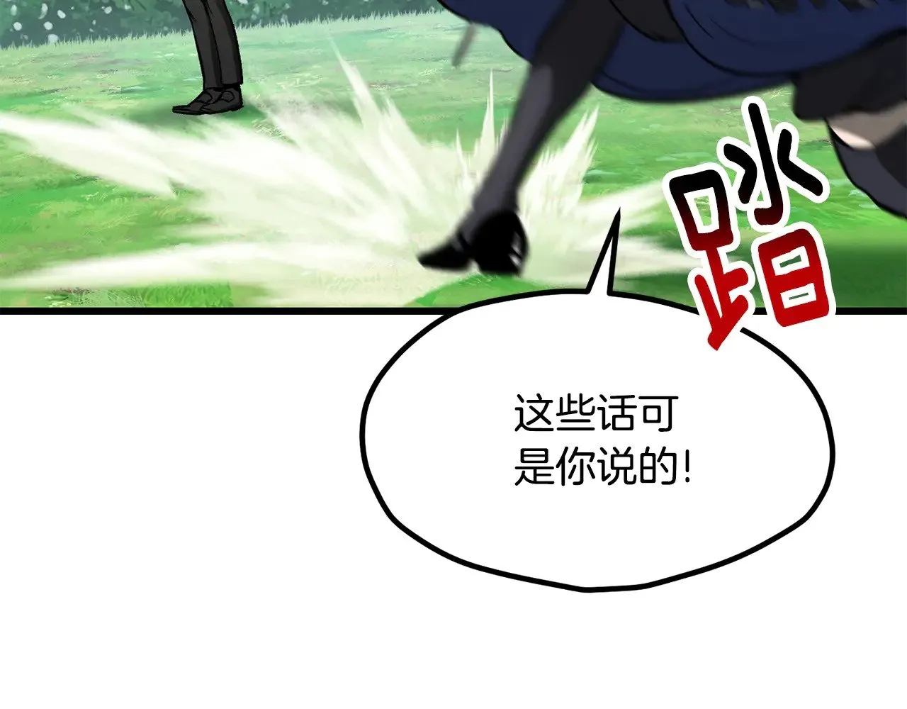 第215话 谁是猎人72
