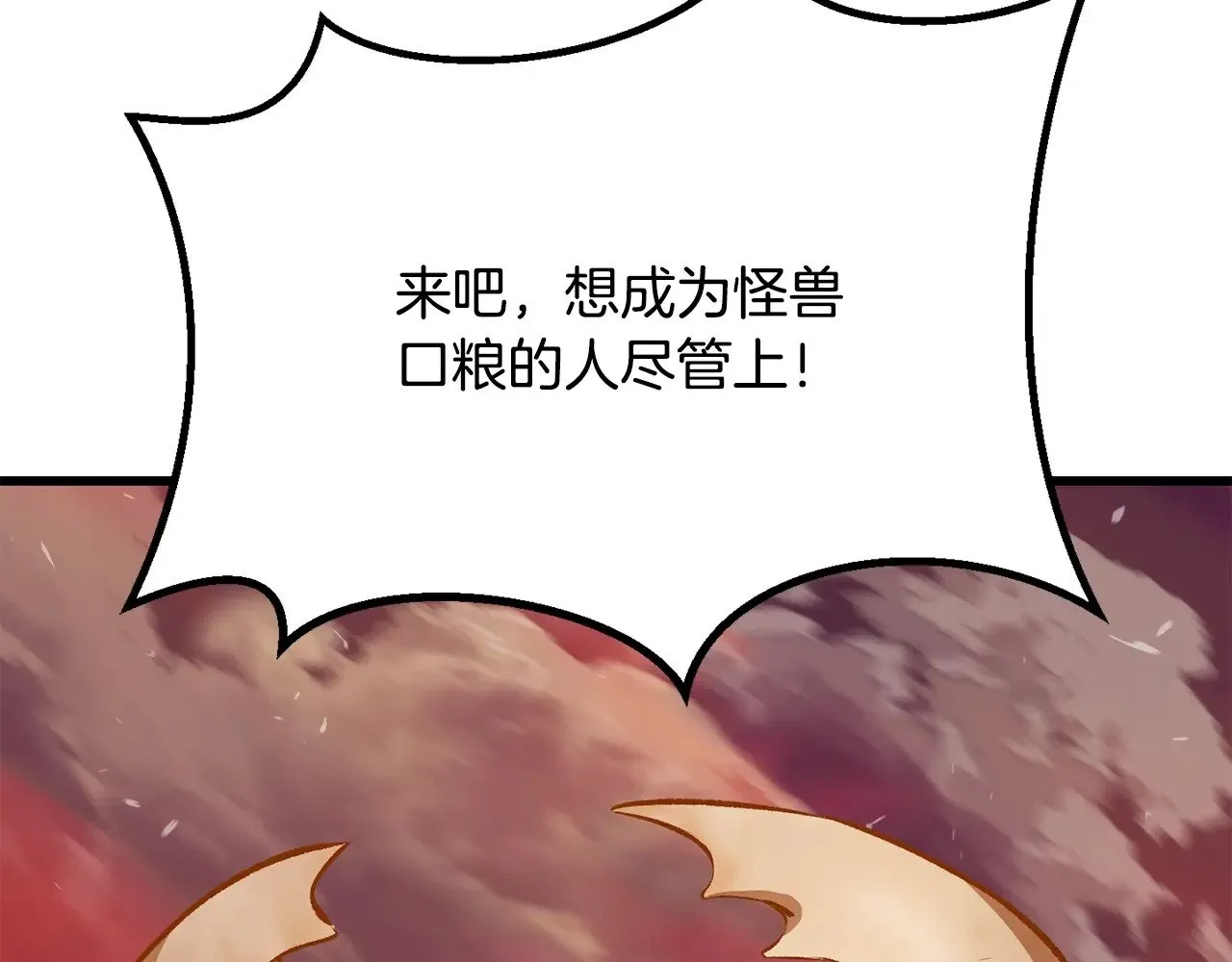 第204话 恶魔再临27