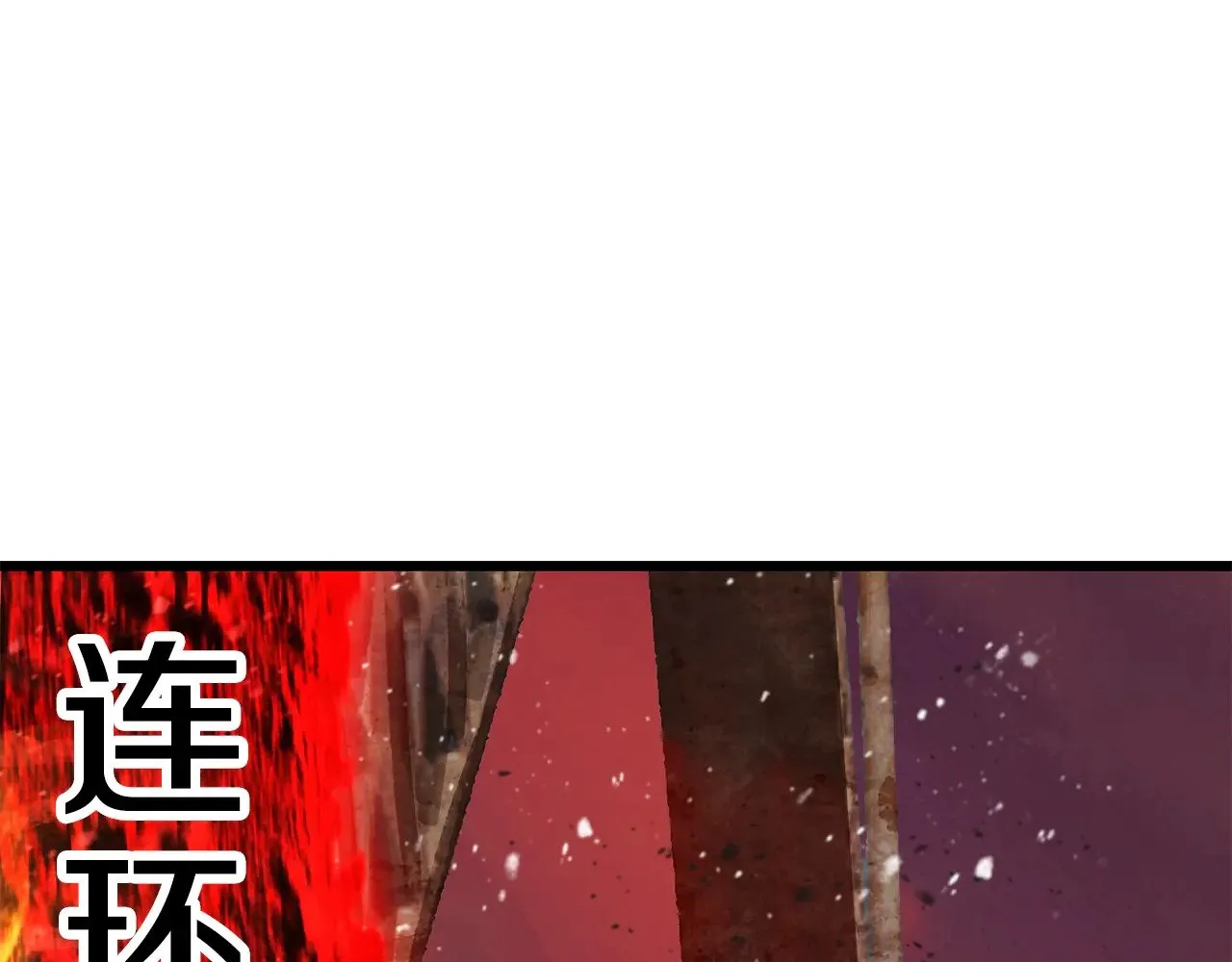第202话 属于自己的战斗245