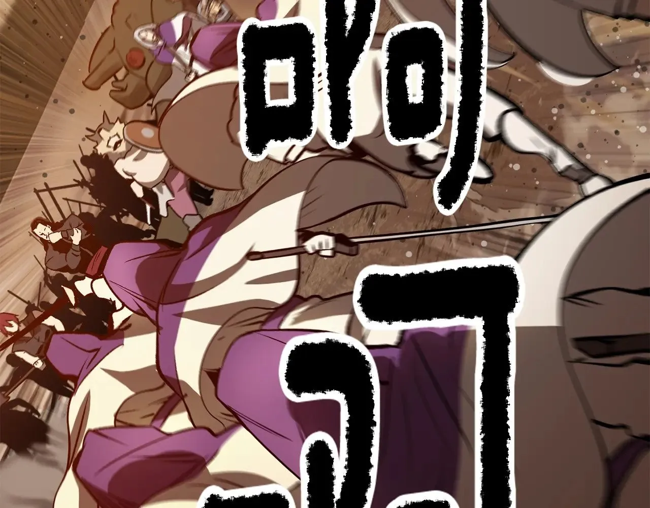 第204话 恶魔再临95