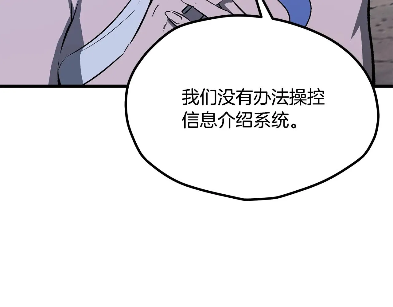 第211话 新的任务234