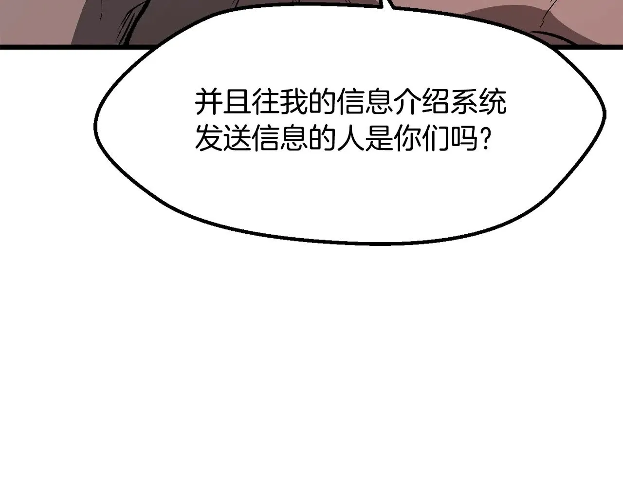 第211话 新的任务231