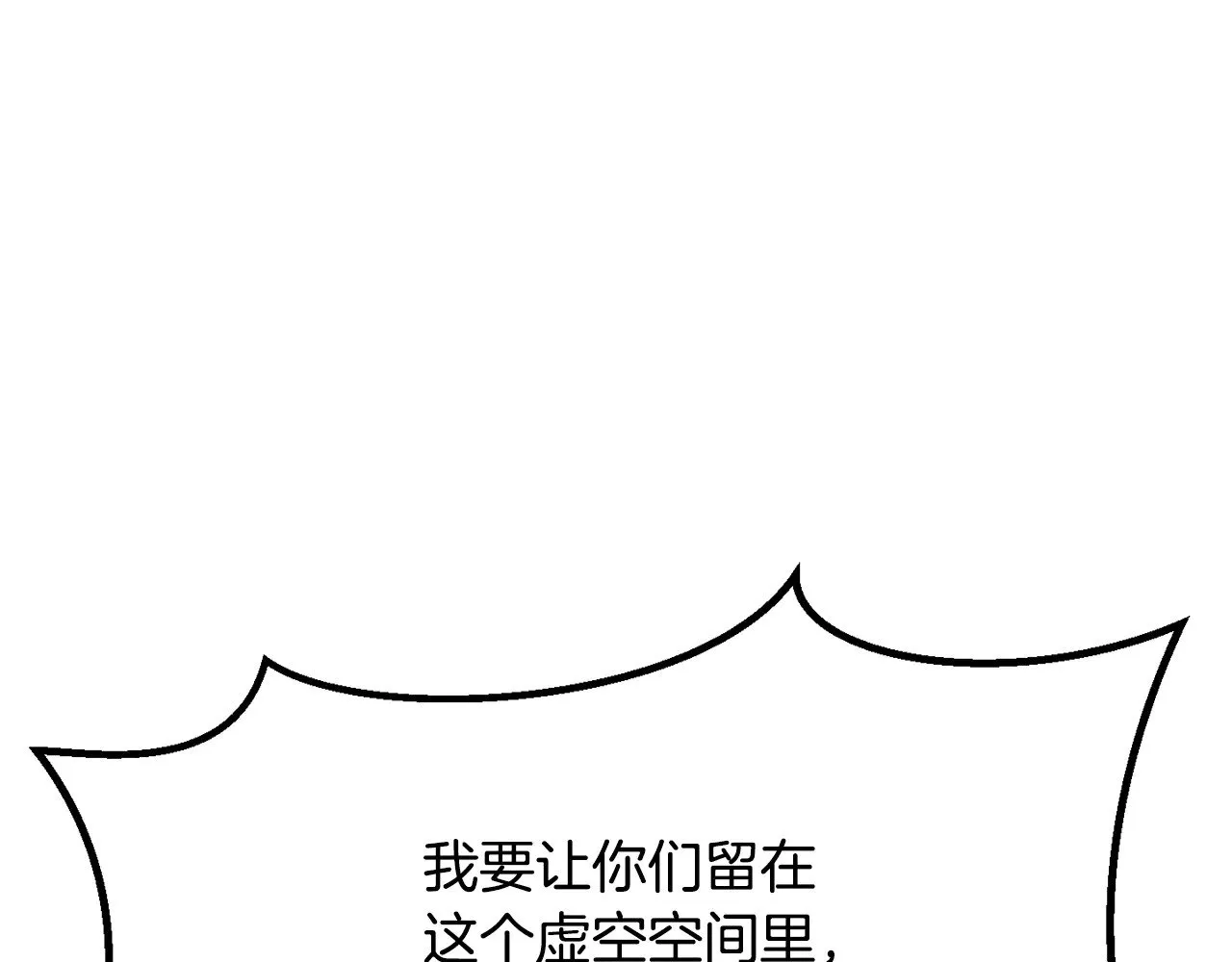 第207话 你低估我了183