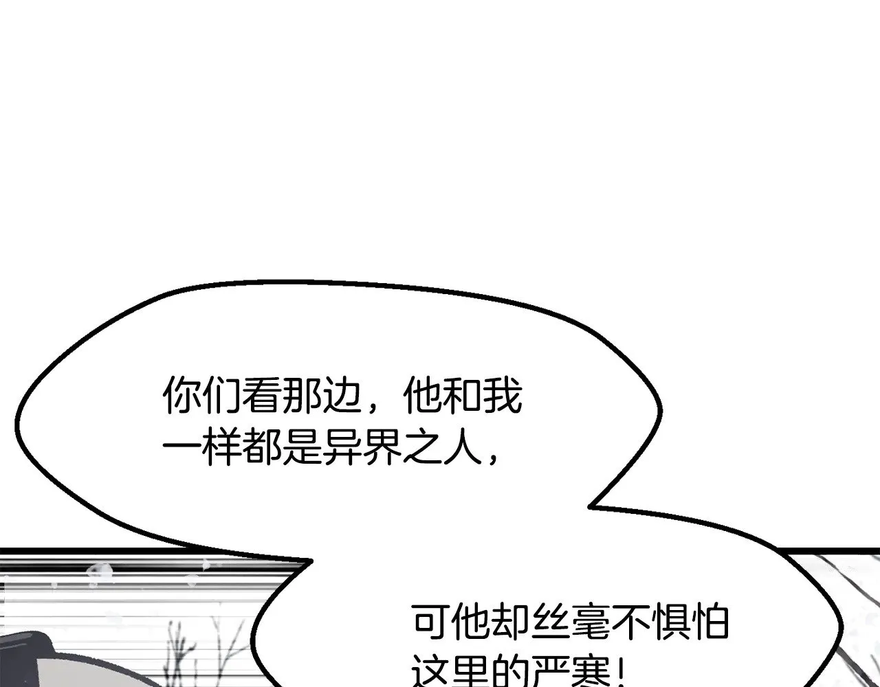 第214话 出征矮人王国14