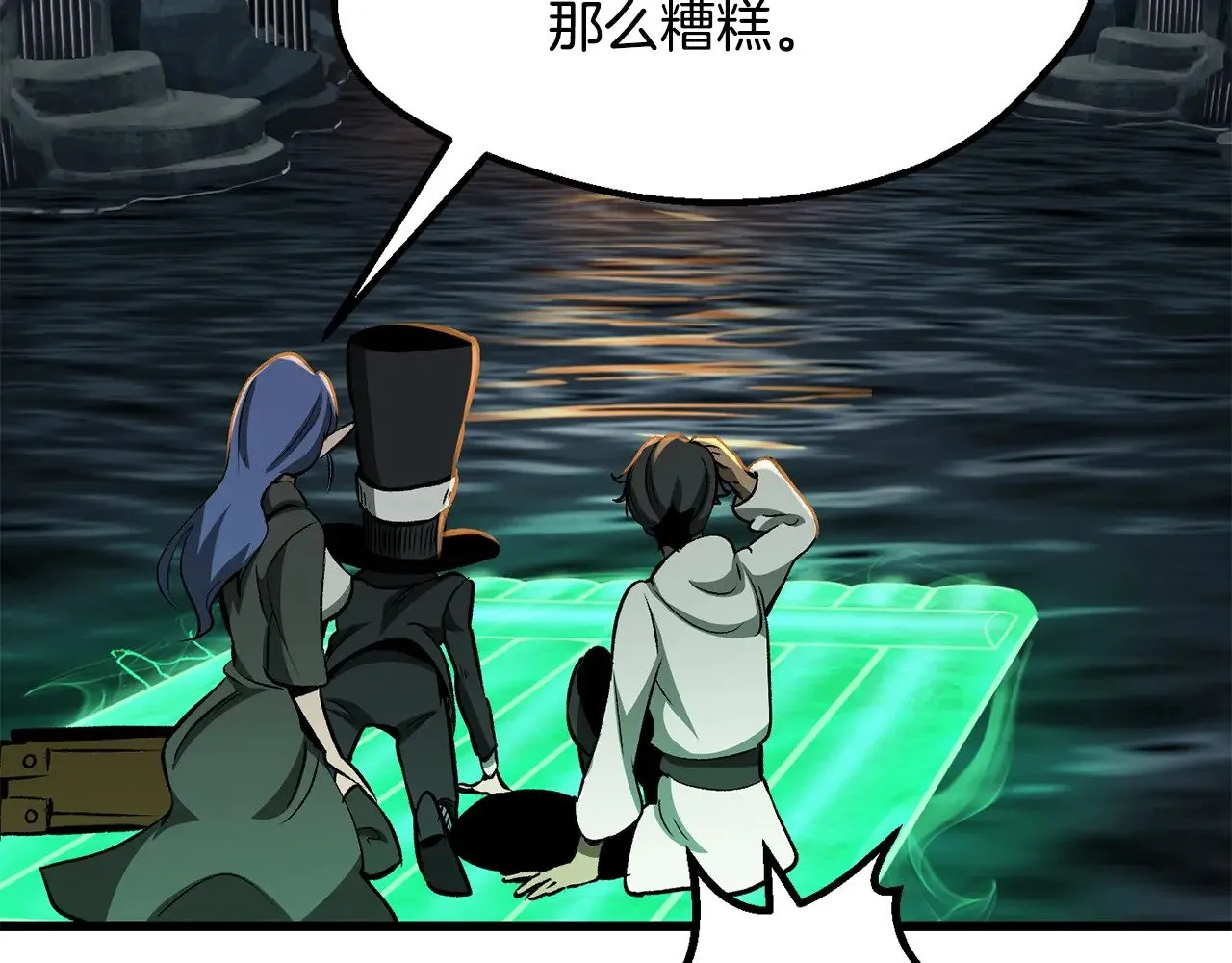 第217话 偶遇矮人王23