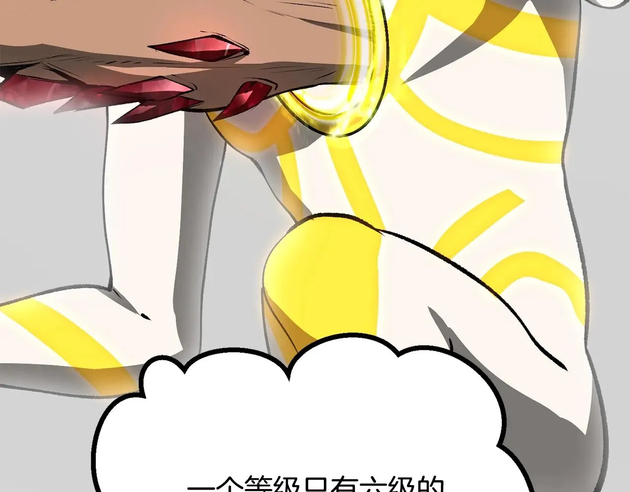 第206话 陷入空虚203