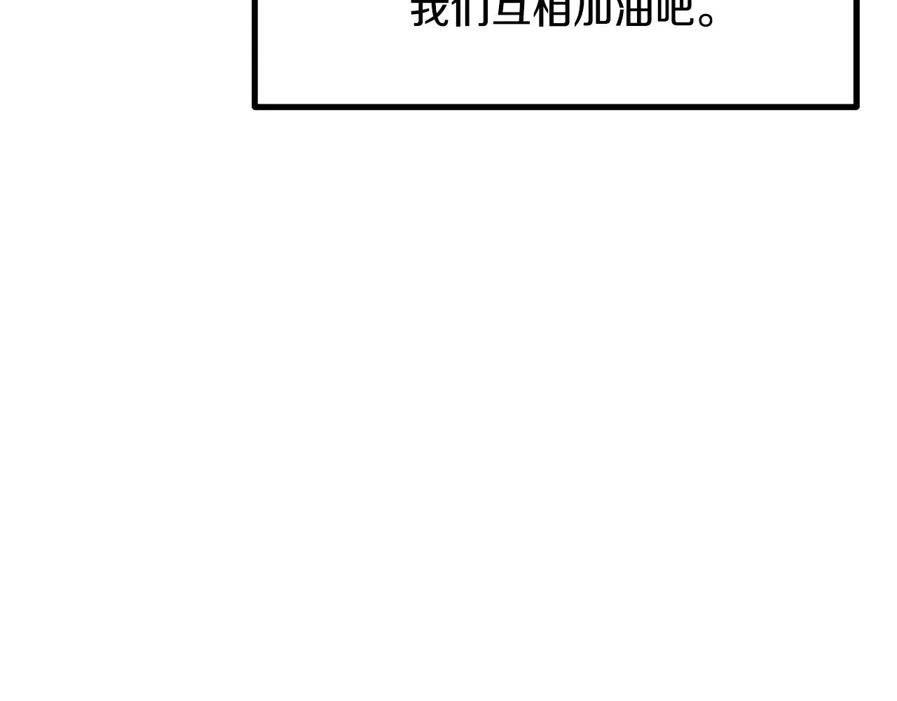第202话 属于自己的战斗124