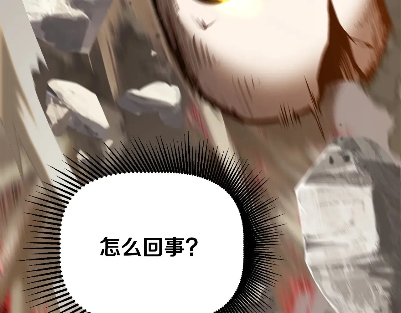 第205话 实力碾压42