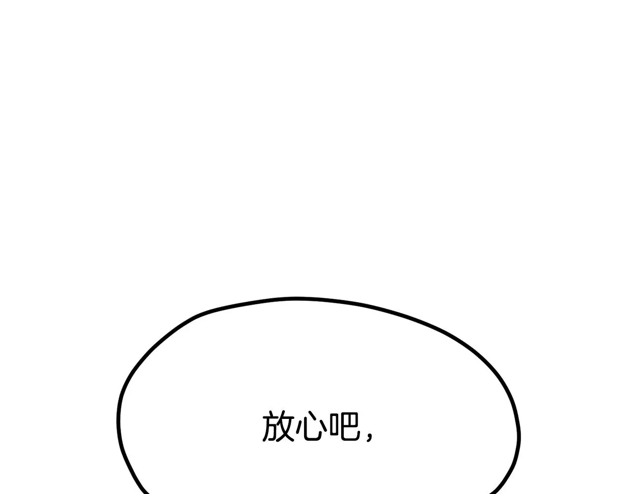 第204话 恶魔再临213