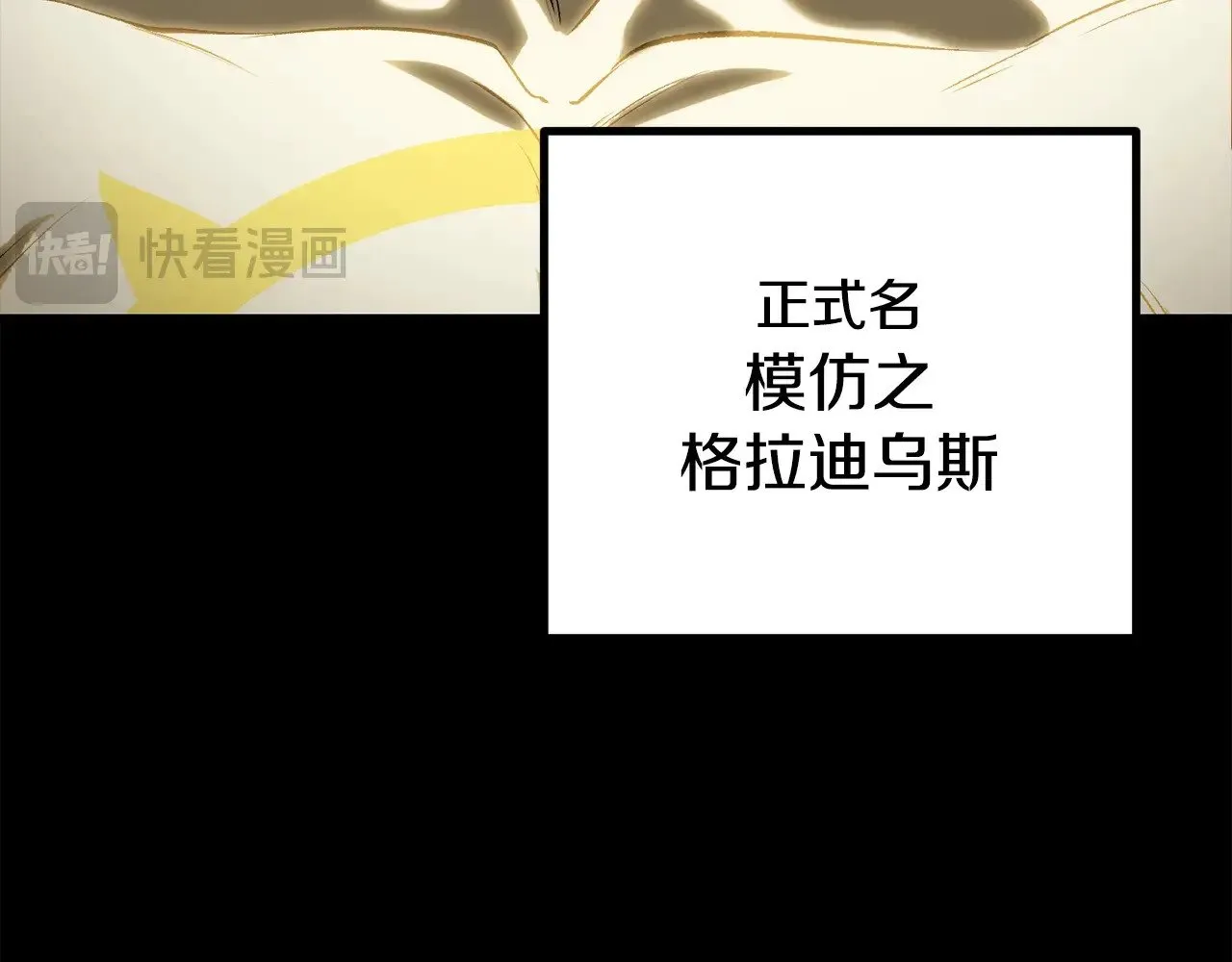 第211话 新的任务46