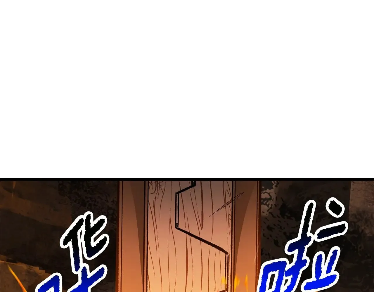第218话 惊现魔术师248
