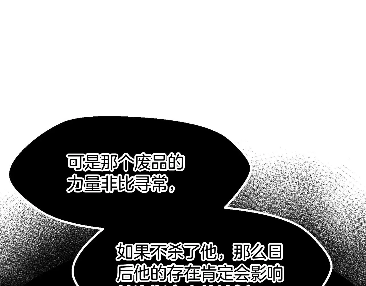 第213话 你是变态吗130