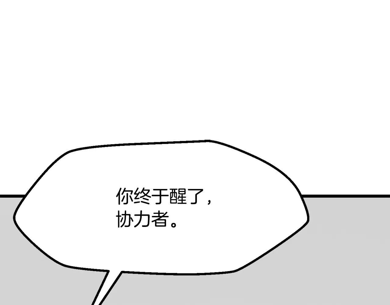 第206话 陷入空虚143