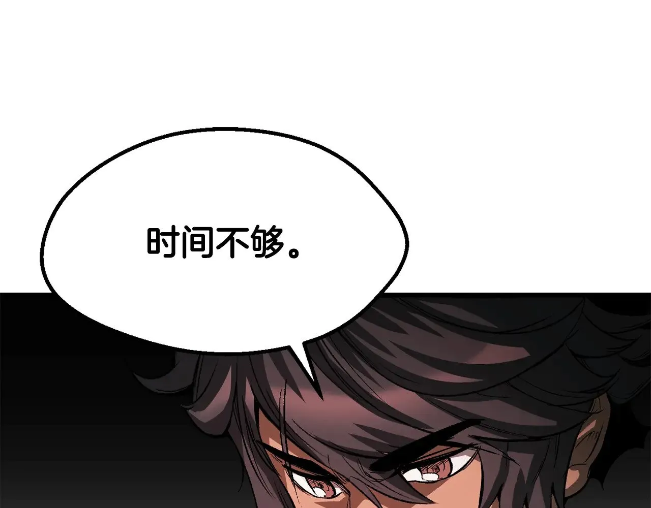 第217话 偶遇矮人王166