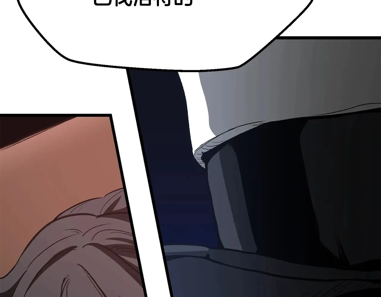 第217话 偶遇矮人王151