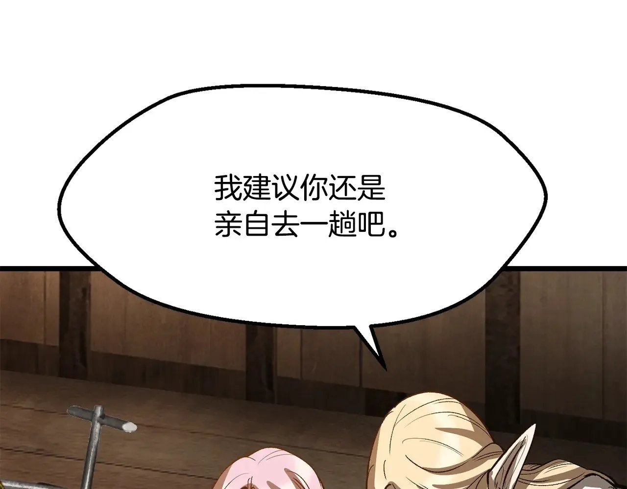 第214话 出征矮人王国205