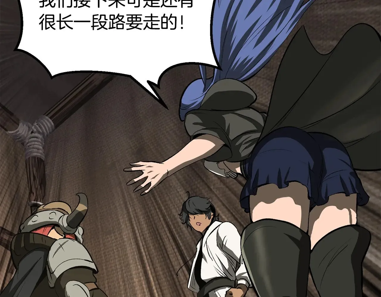 第217话 偶遇矮人王188