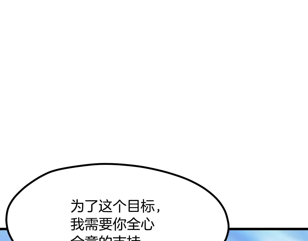 第215话 谁是猎人123
