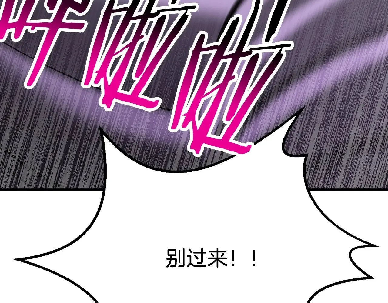 第209话 废品的逆袭118