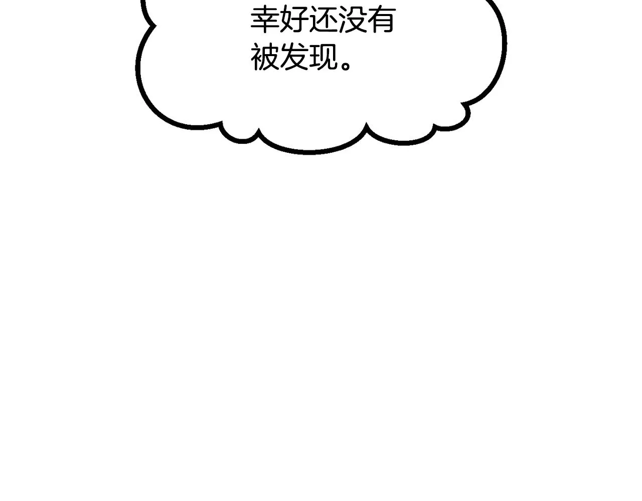 第207话 你低估我了135