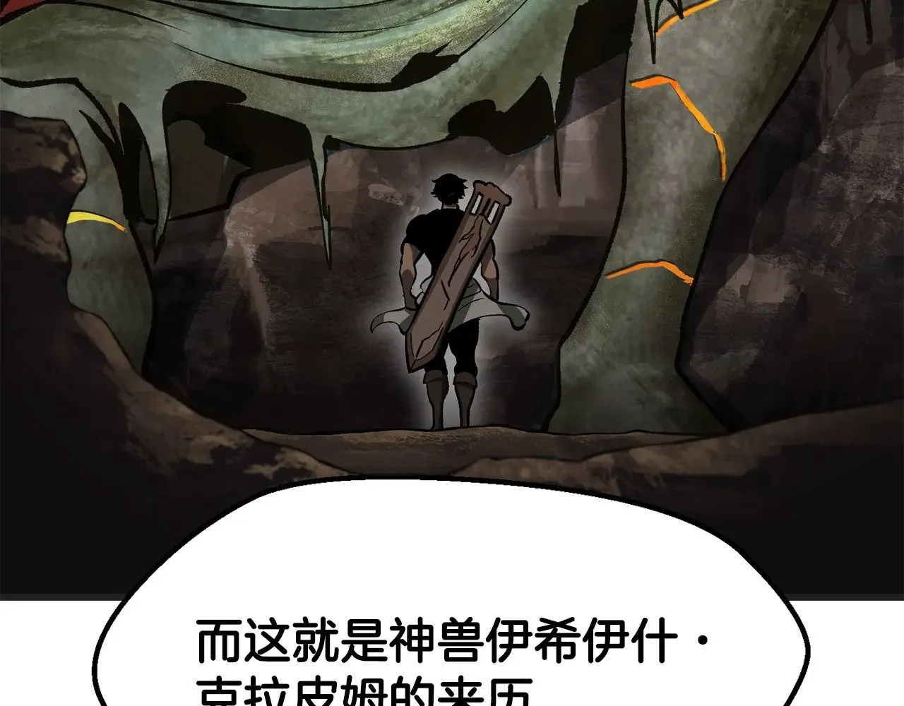 第218话 惊现魔术师8