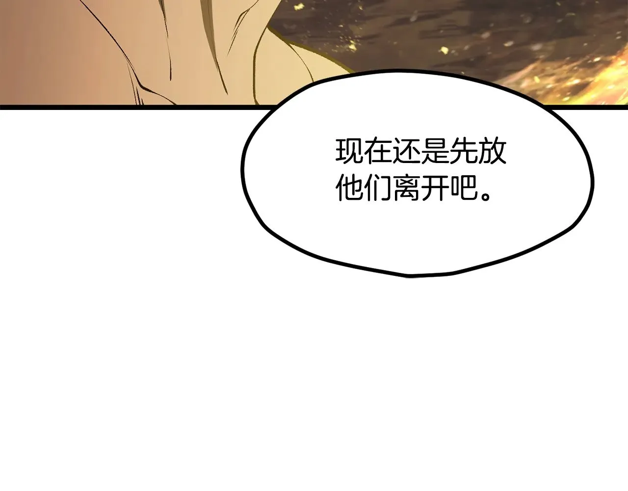 第211话 新的任务186