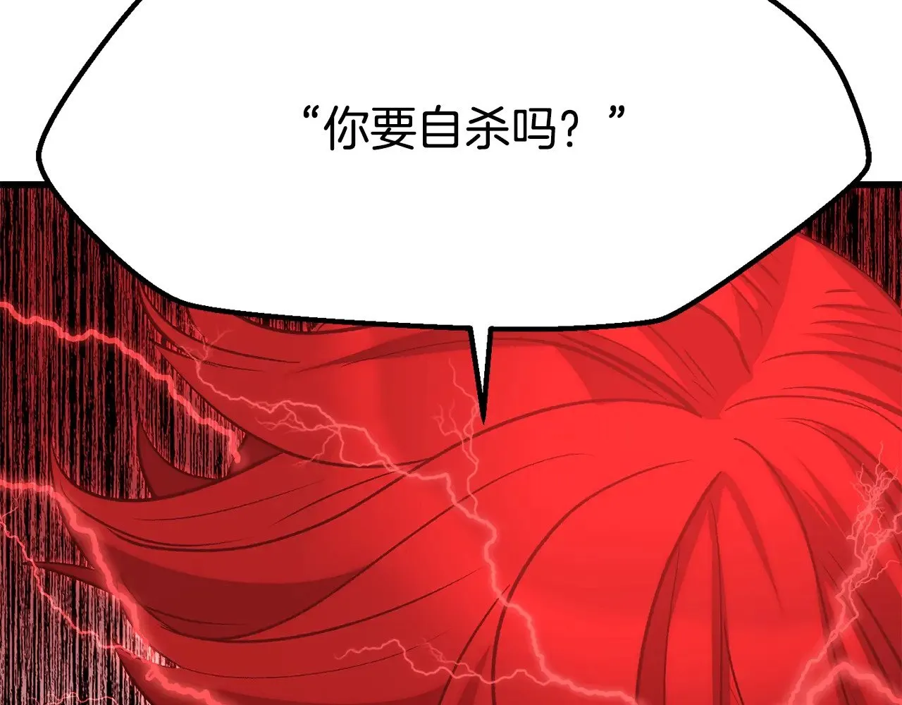 第207话 你低估我了233