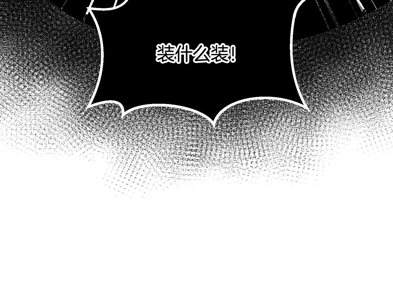 第213话 你是变态吗141