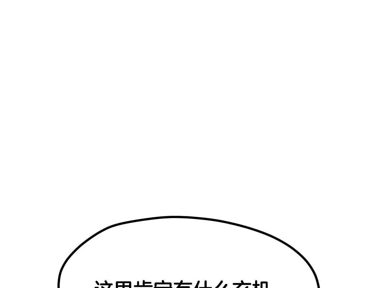 第216话 出师不利30