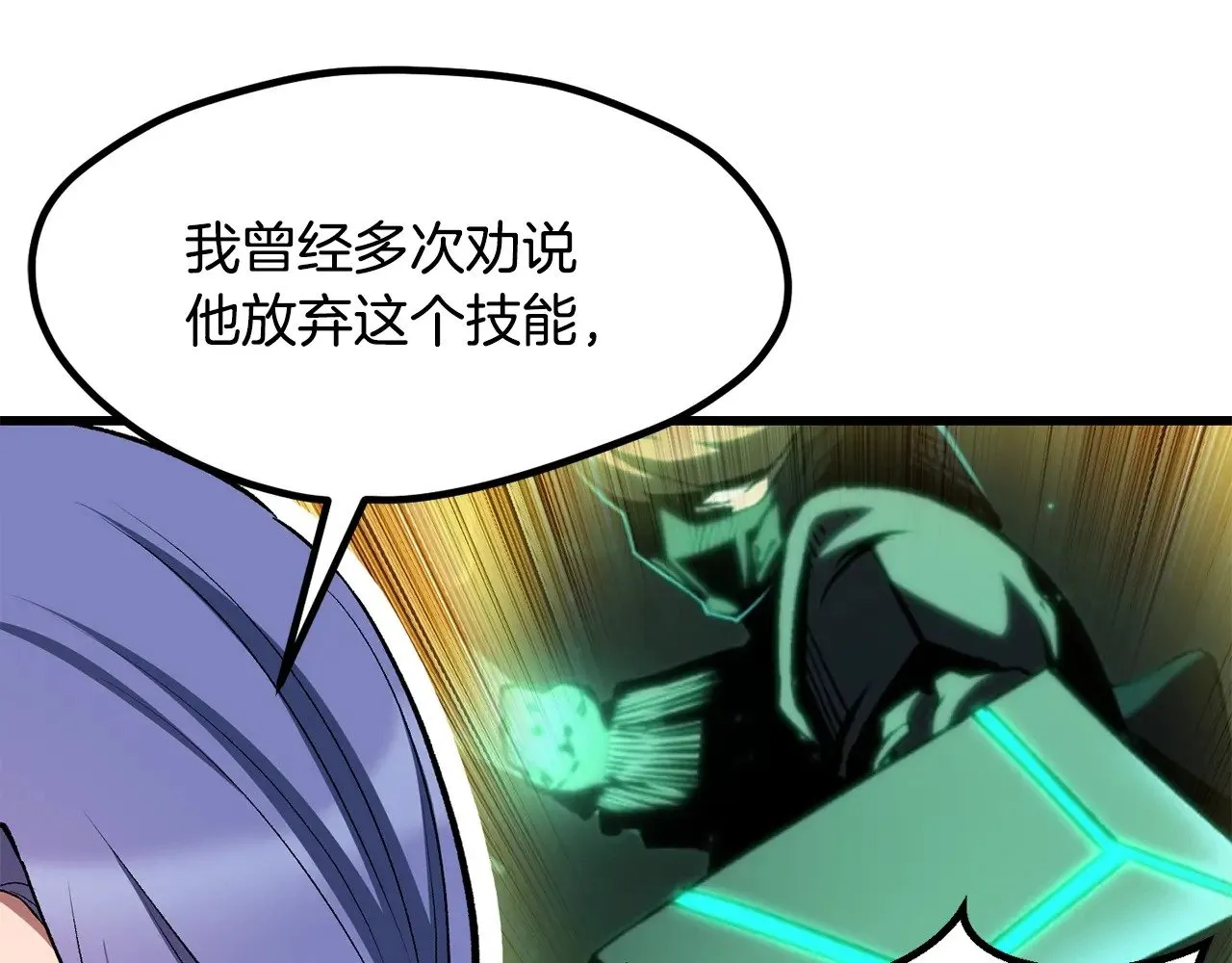 第218话 惊现魔术师131