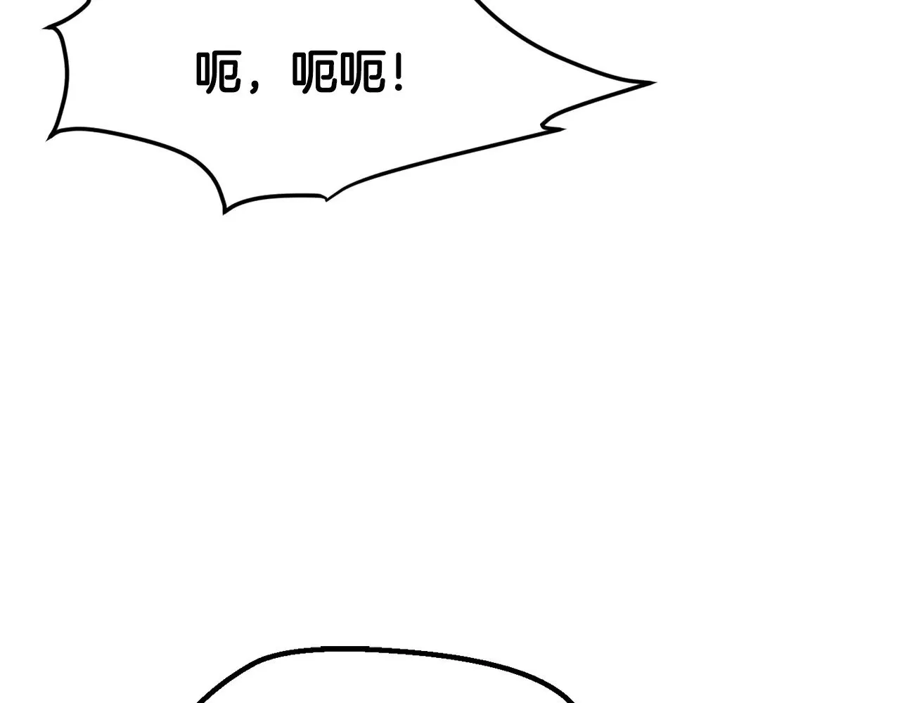 第205话 实力碾压5