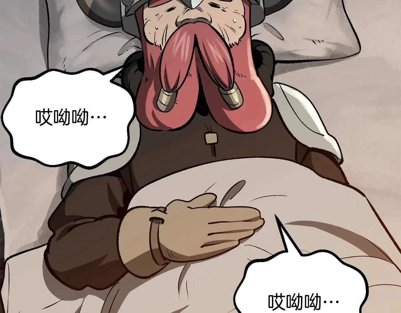 第217话 偶遇矮人王64