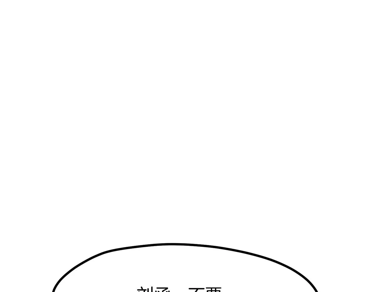 第203话 这个世界没有英雄96