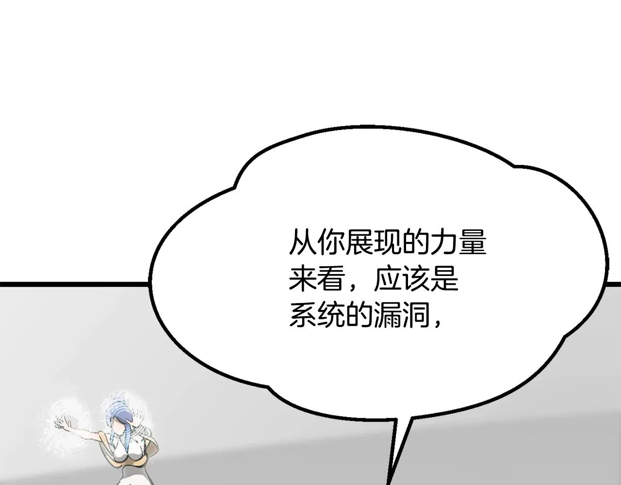 第206话 陷入空虚205
