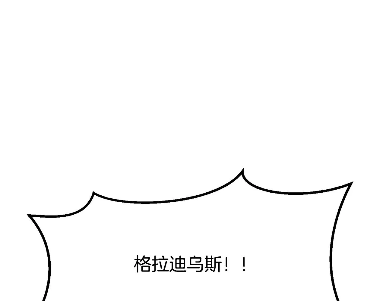 第211话 新的任务55