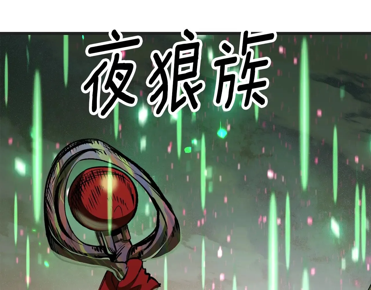 第218话 惊现魔术师50