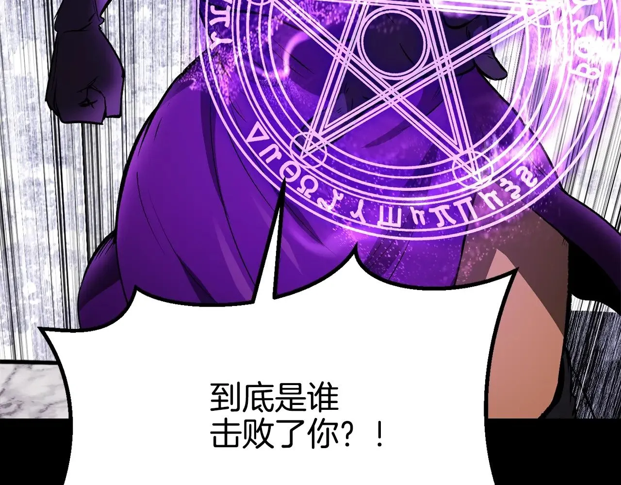 第213话 你是变态吗82